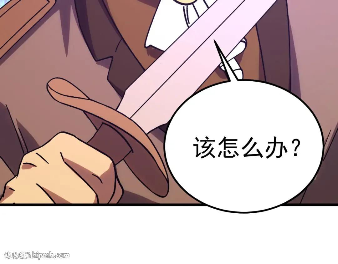 第219话 他真的出来了！ 第168页