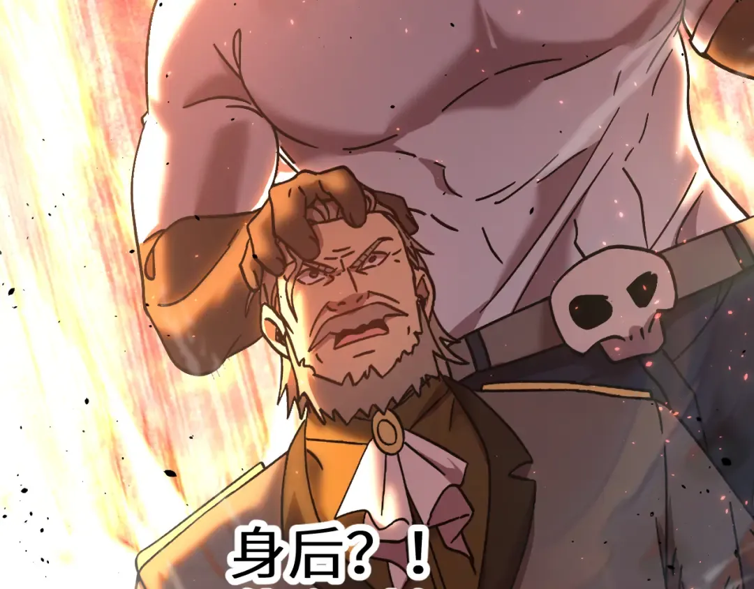 第219话 他真的出来了！ 第188页