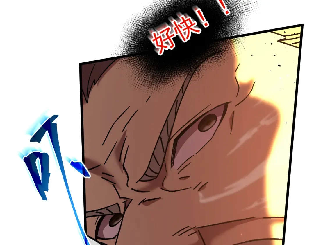 第219话 他真的出来了！ 第190页