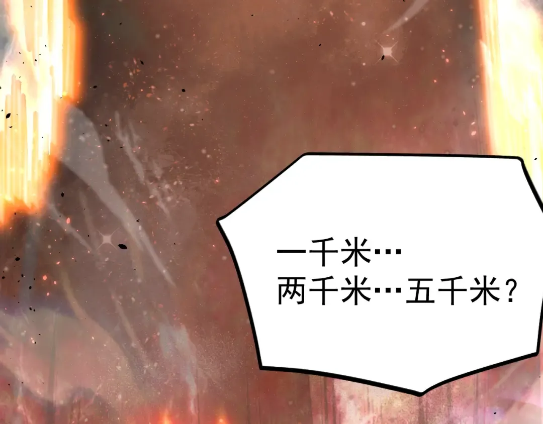 第219话 他真的出来了！ 第193页