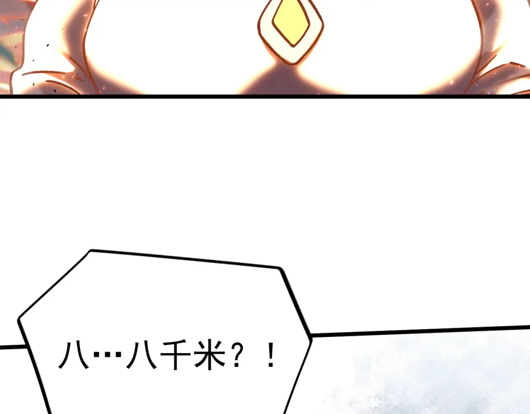 第219话 他真的出来了！ 第195页