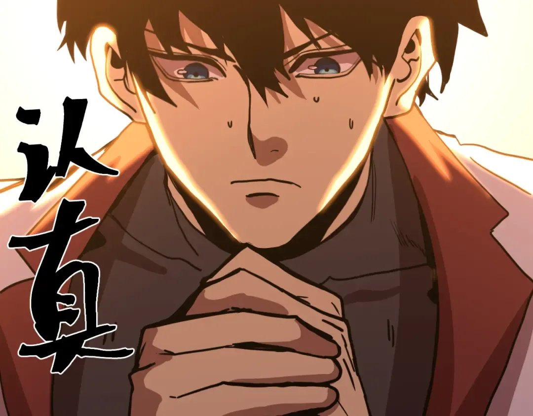 第219话 他真的出来了！ 第203页
