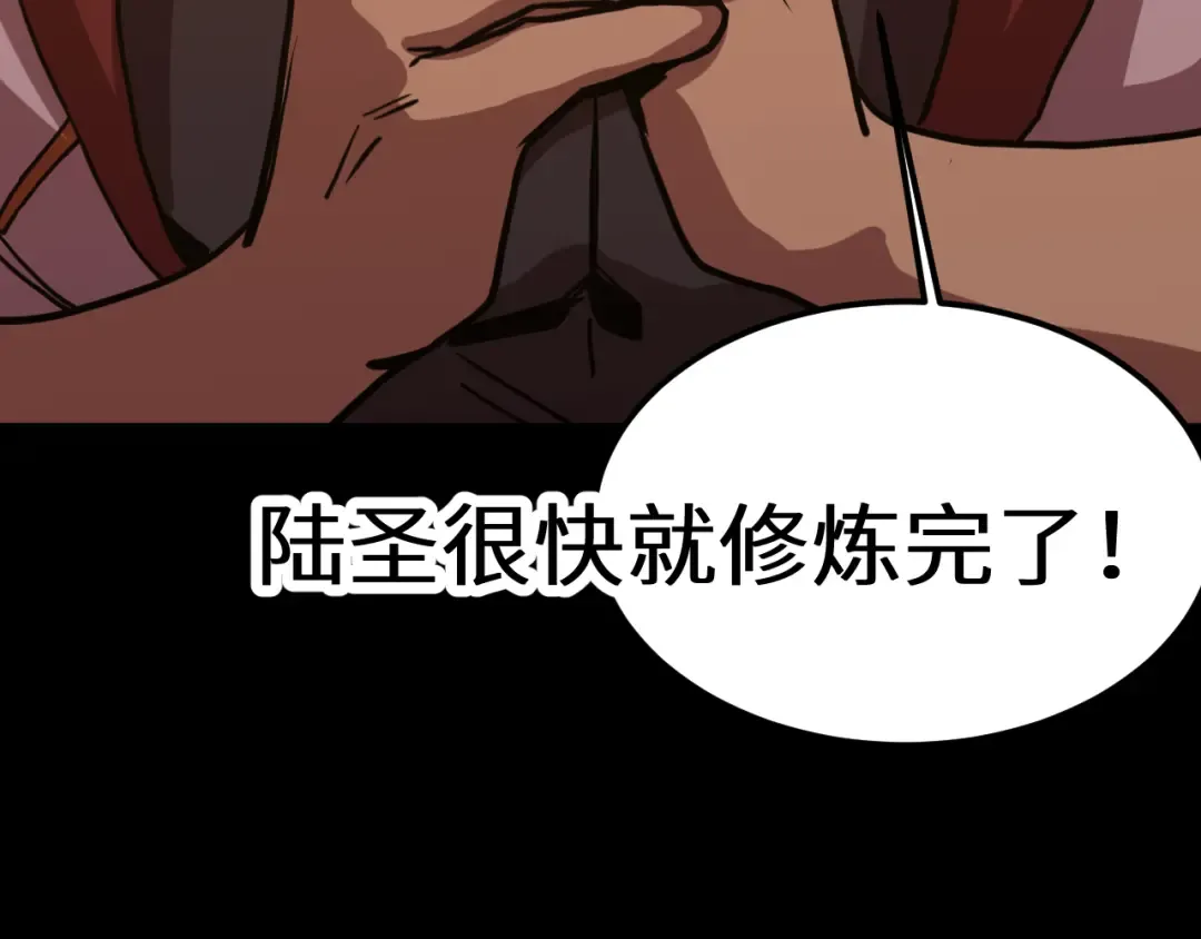 第219话 他真的出来了！ 第204页