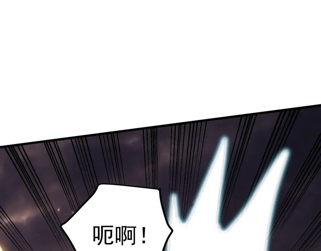 第220话 方向 第12页