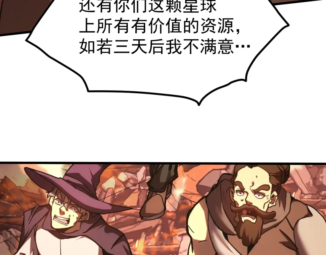 第220话 方向 第22页