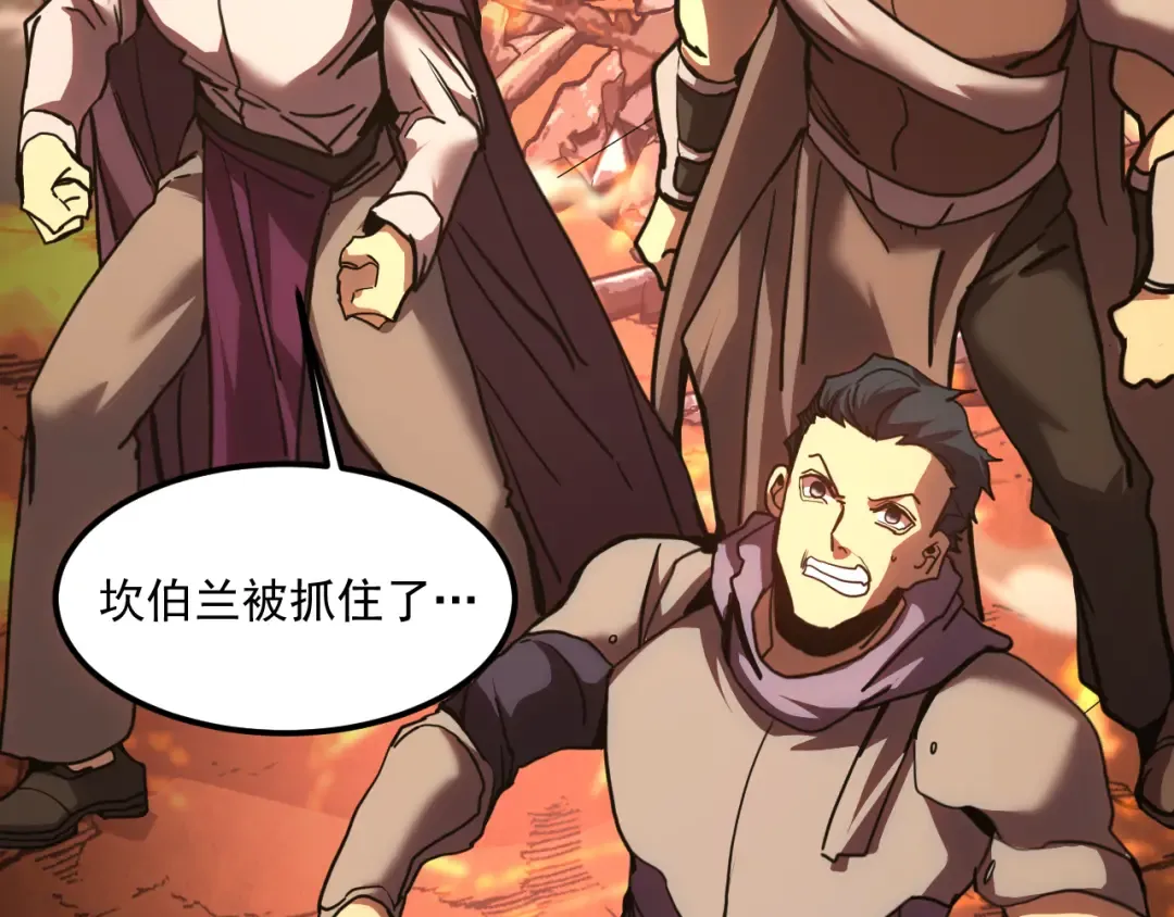 第220话 方向 第23页