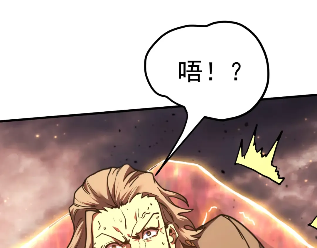 第220话 方向 第25页