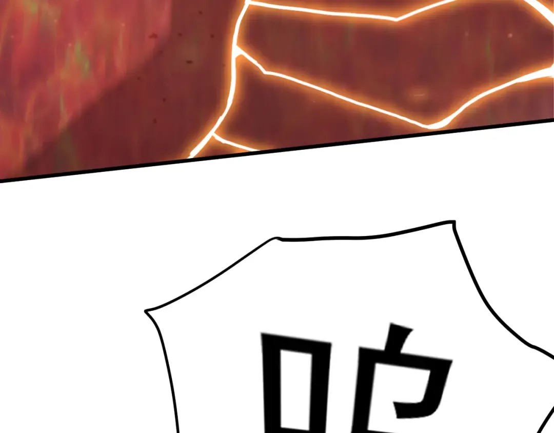 第220话 方向 第27页