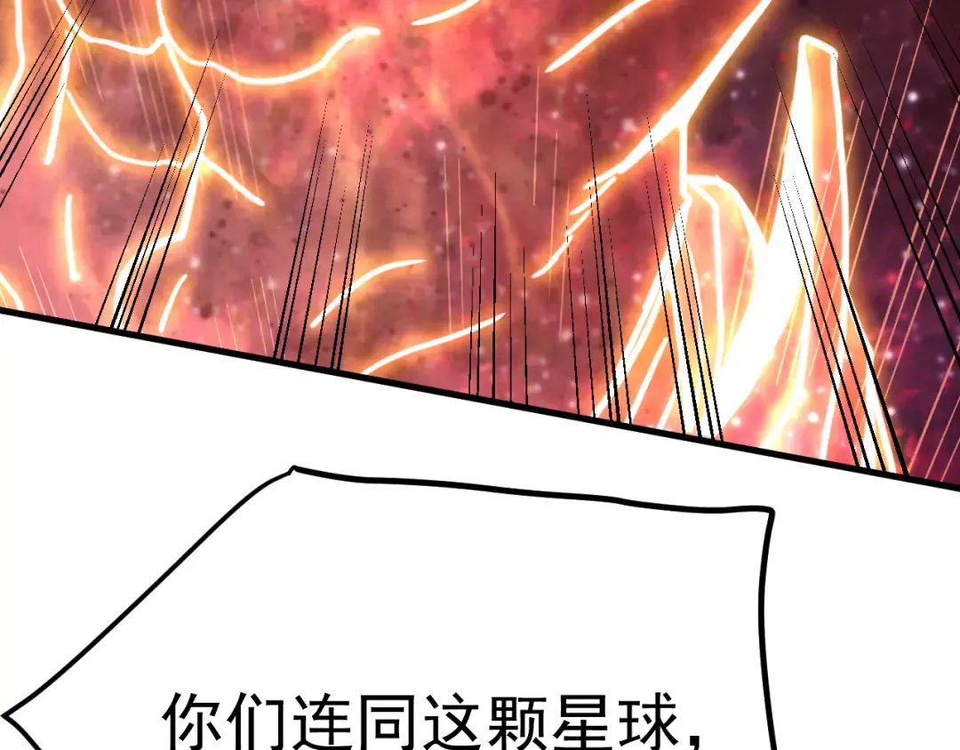 第220话 方向 第34页