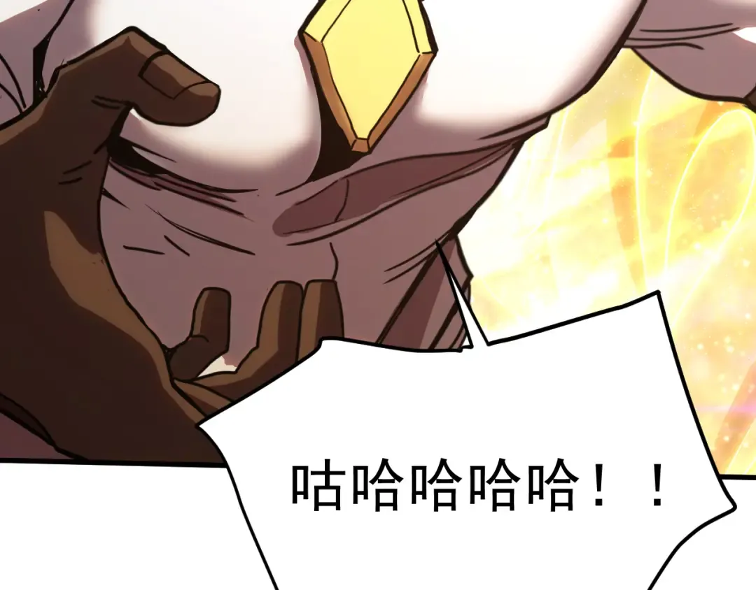 第220话 方向 第37页