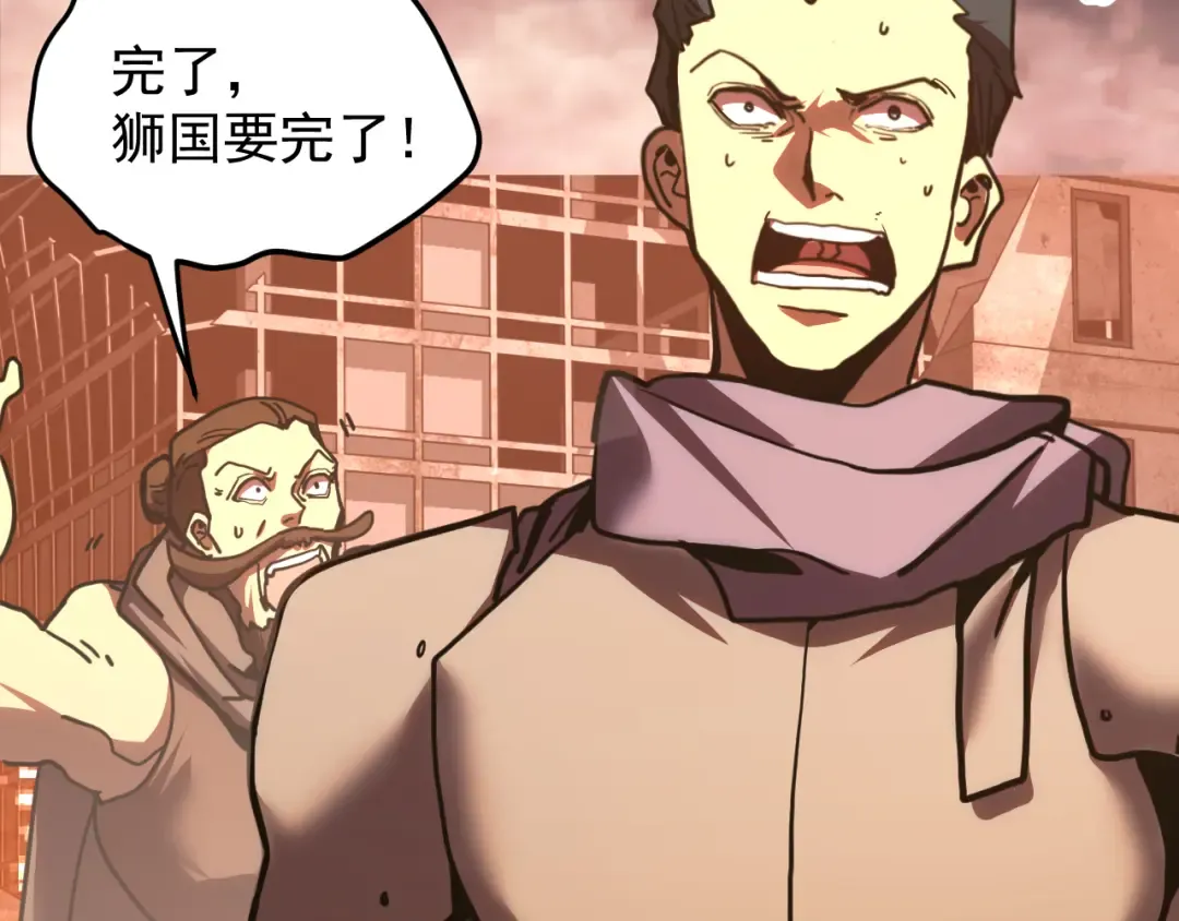 第220话 方向 第39页