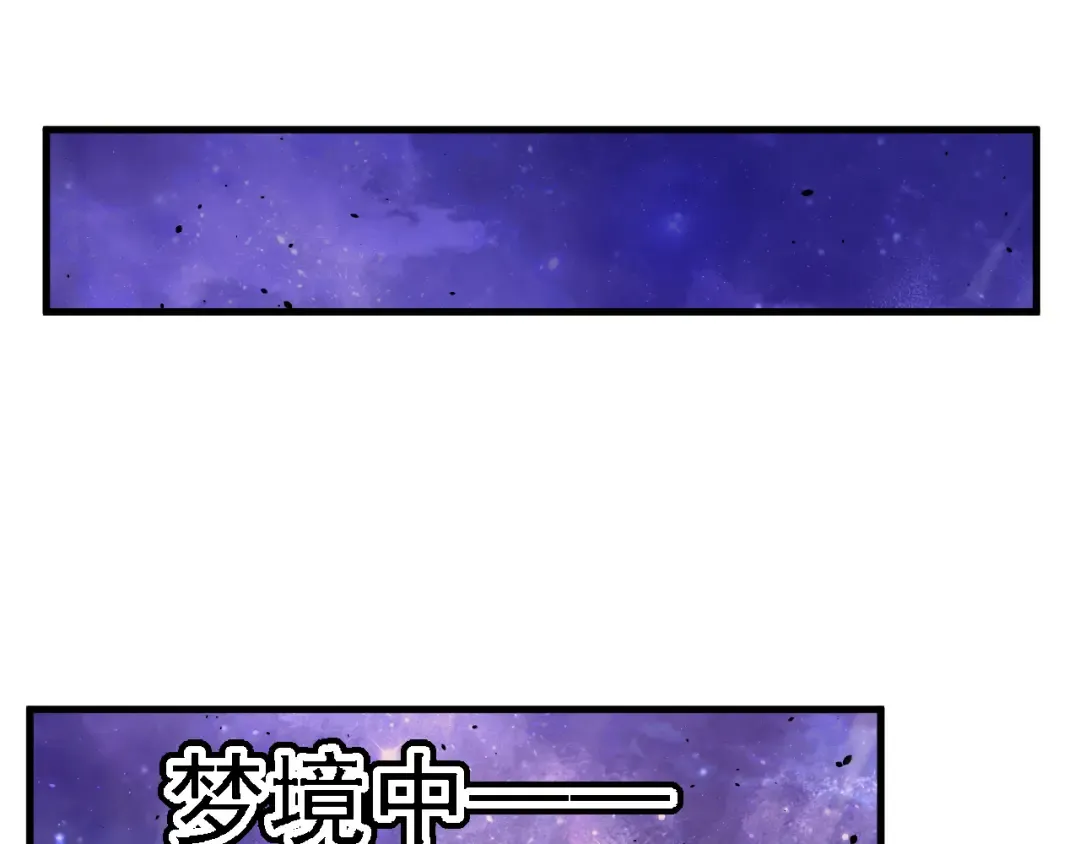 第220话 方向 第41页