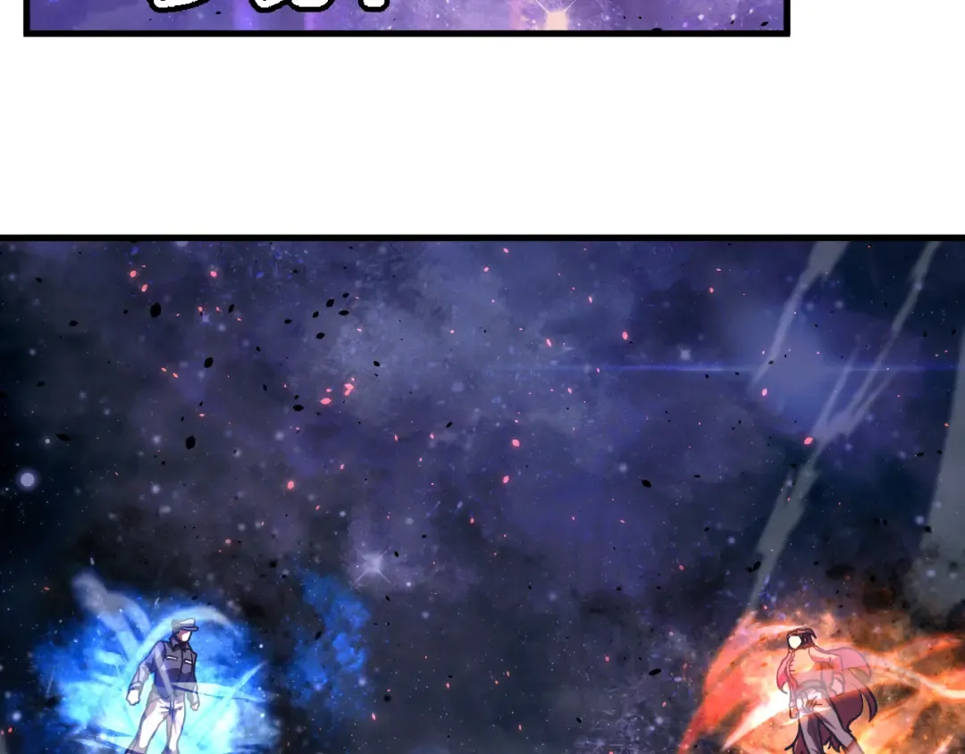 第220话 方向 第42页