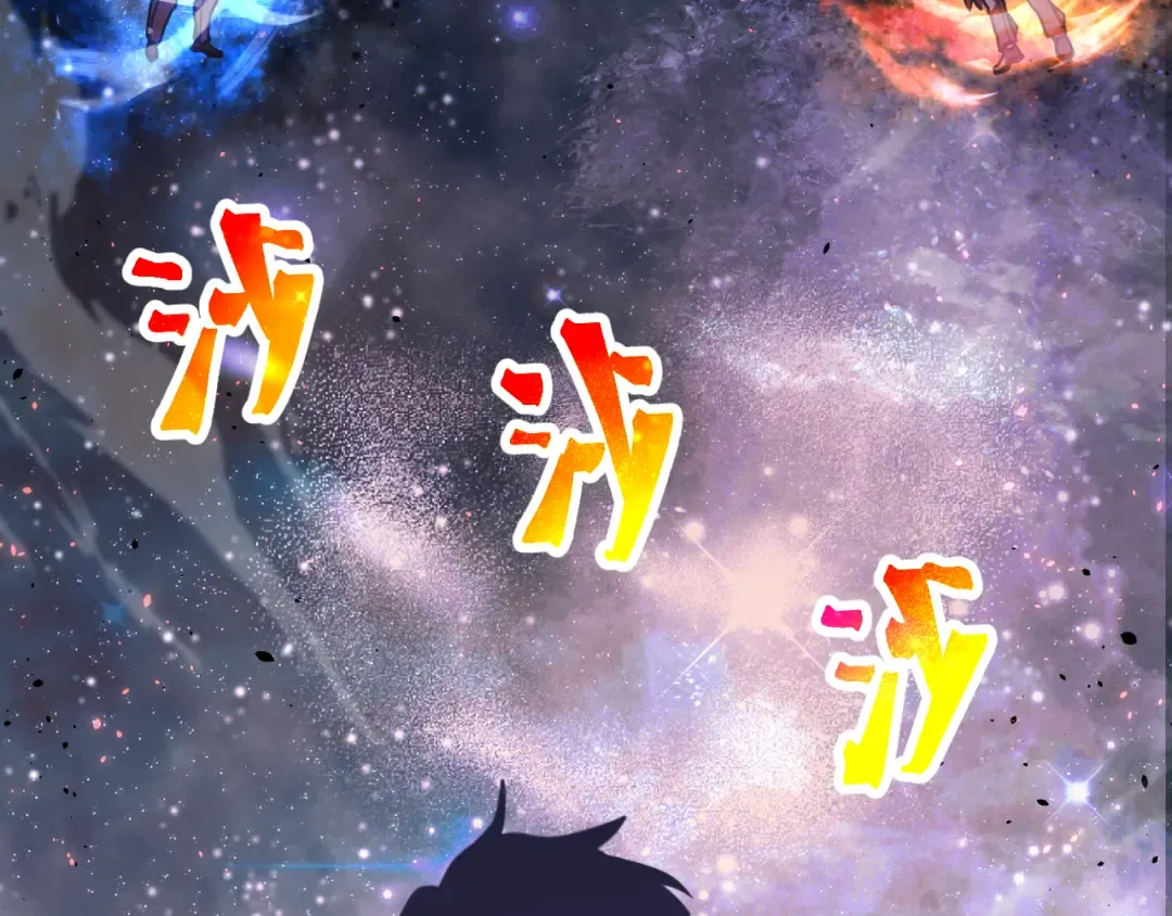 第220话 方向 第43页