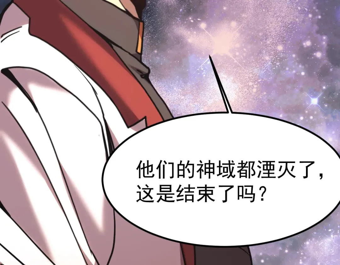 第220话 方向 第49页