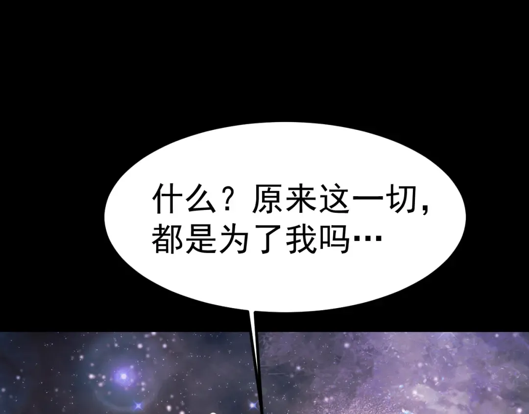 第220话 方向 第55页