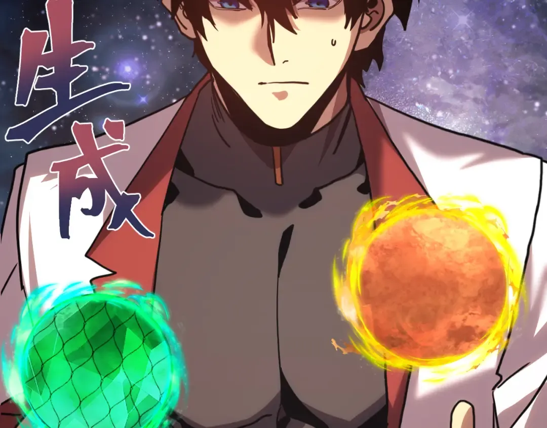 第220话 方向 第59页