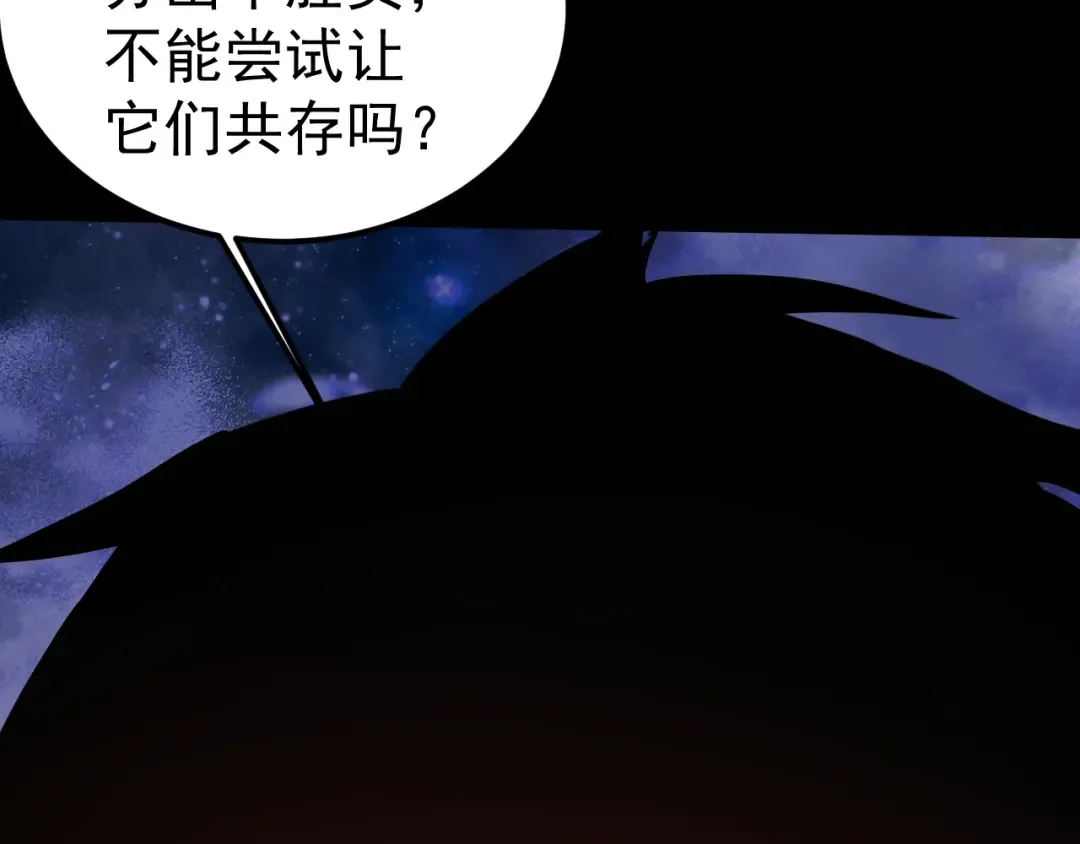 第220话 方向 第61页