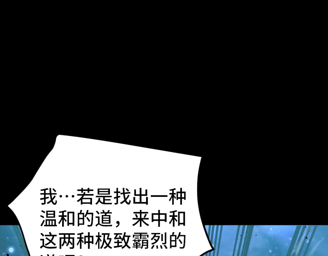 第220话 方向 第74页