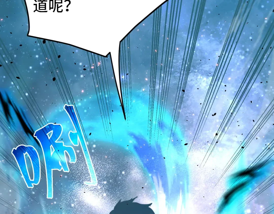 第220话 方向 第75页