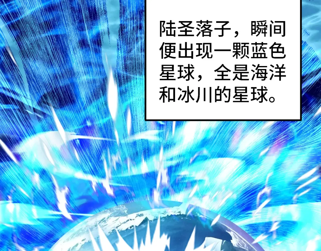 第220话 方向 第82页