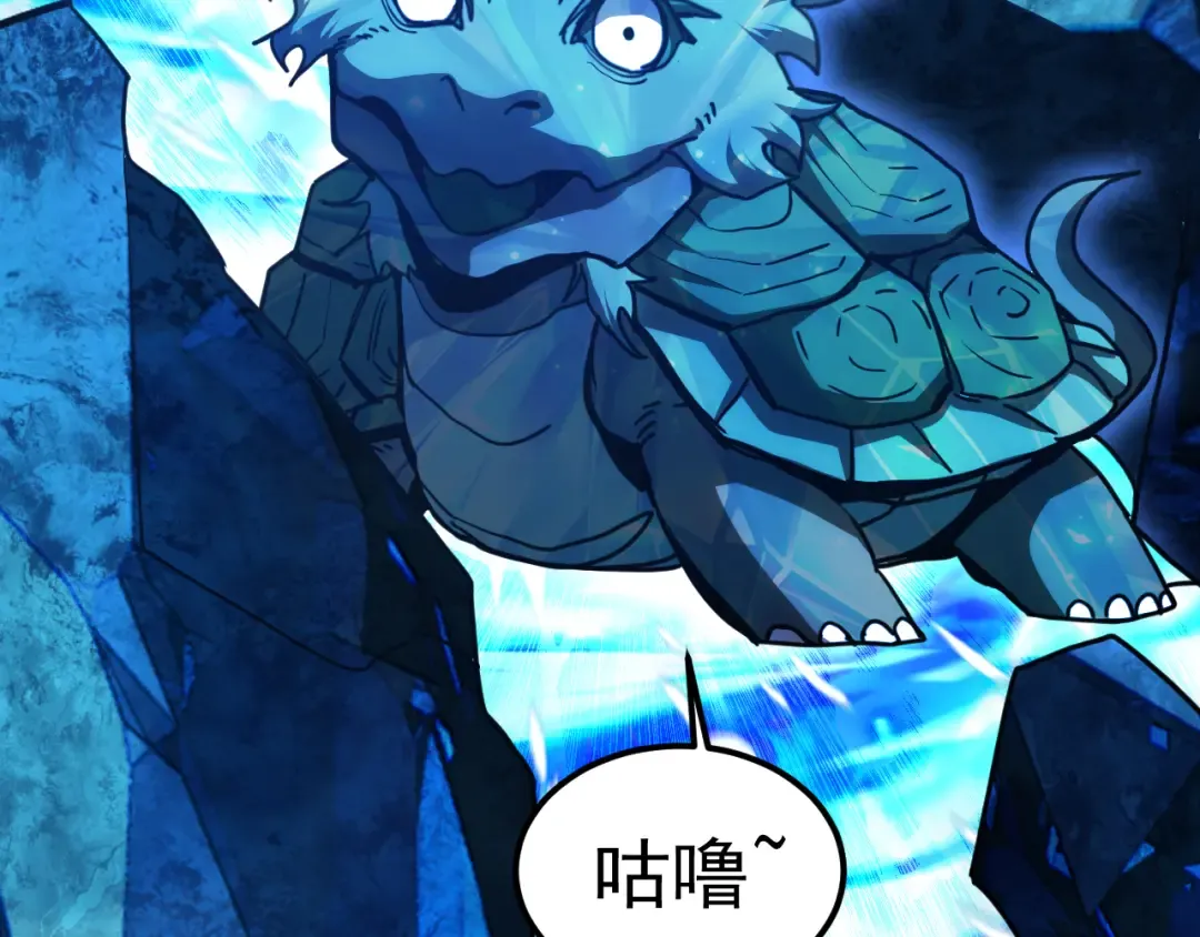 第220话 方向 第86页