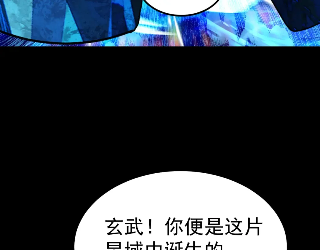 第220话 方向 第87页