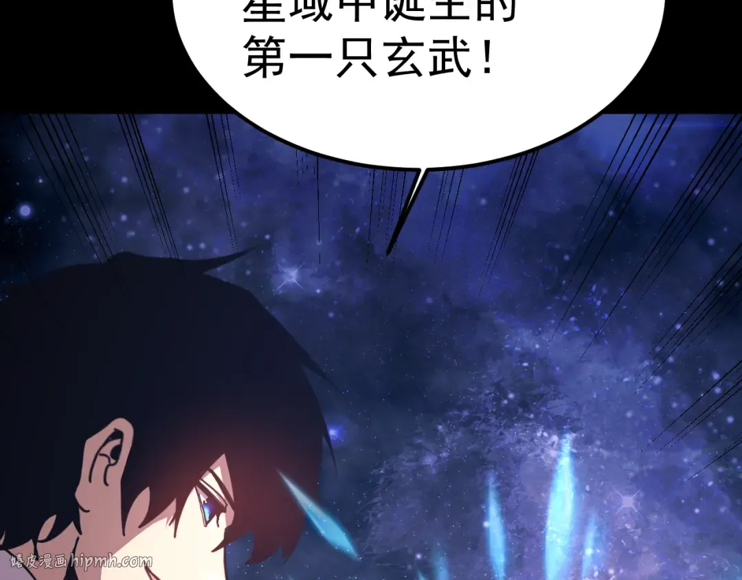 第220话 方向 第88页