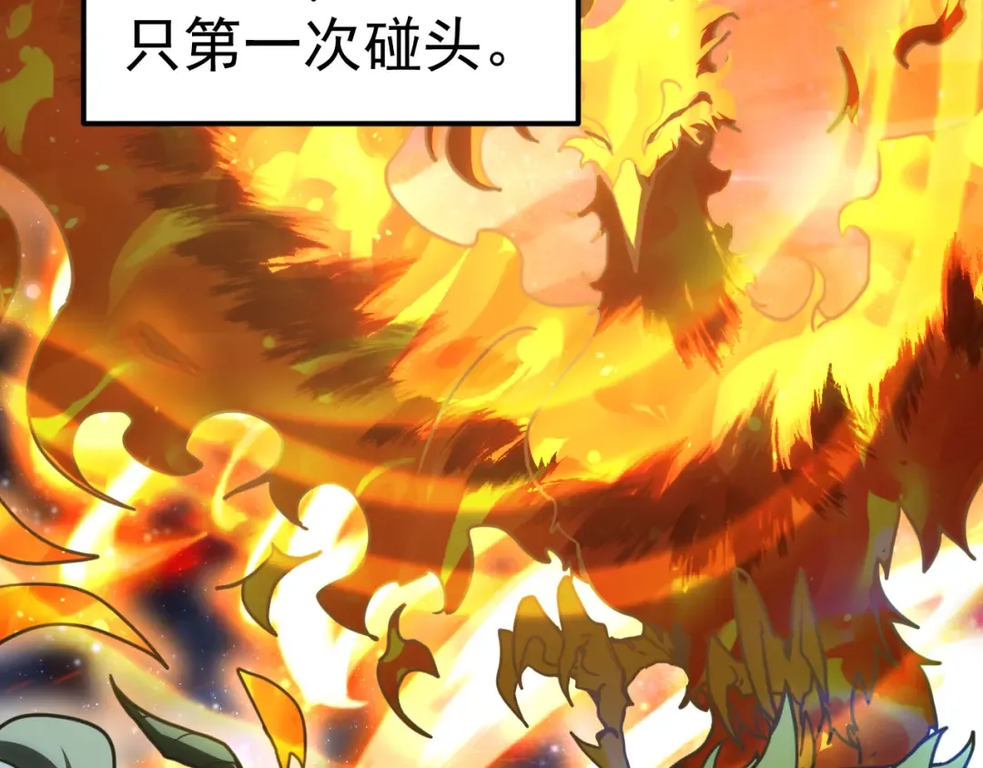 第220话 方向 第91页