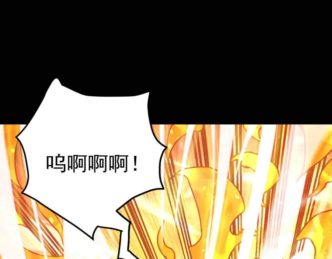 第220话 方向 第97页