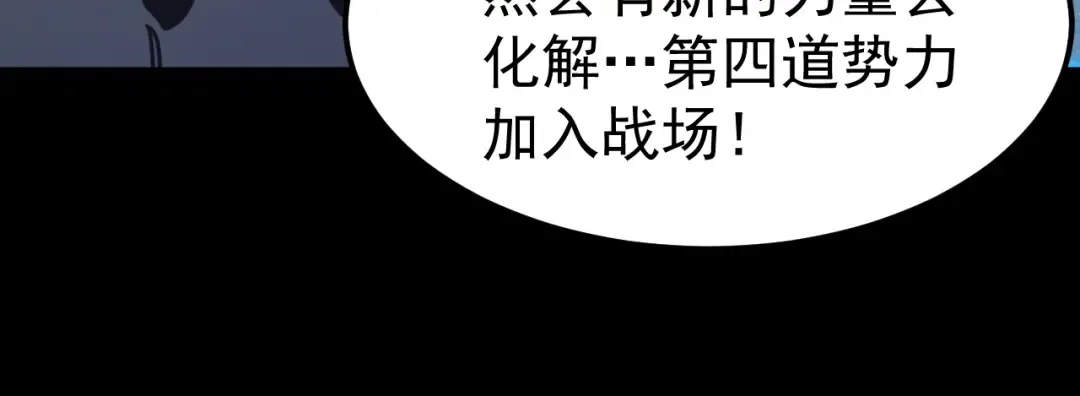 第220话 方向 第103页