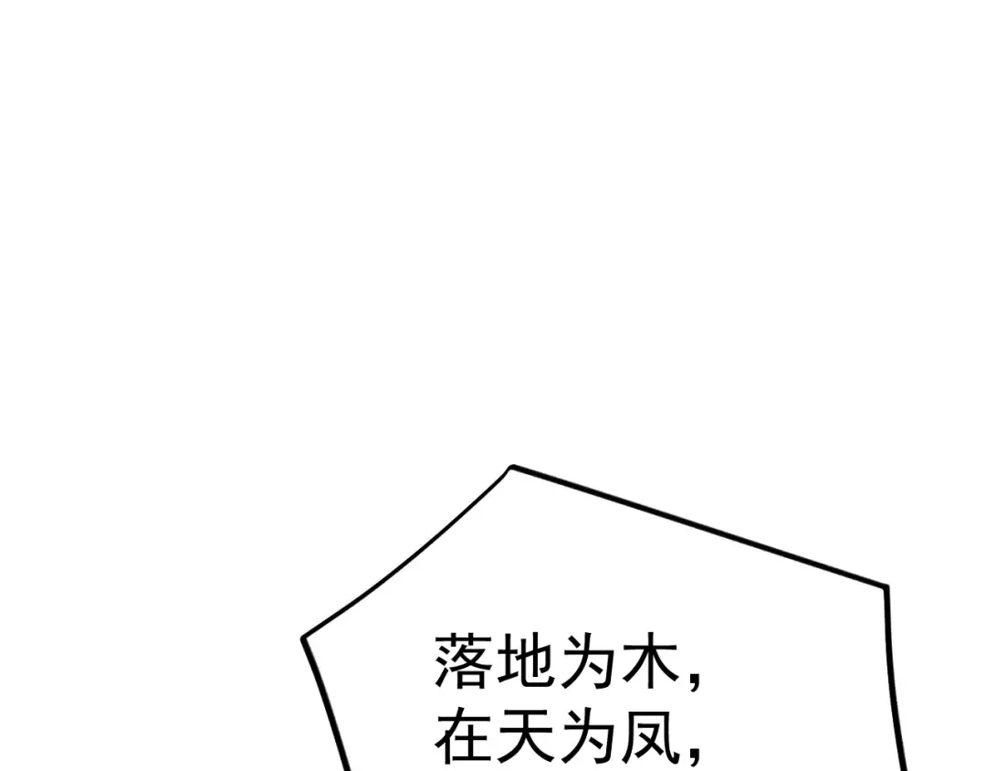 第220话 方向 第109页