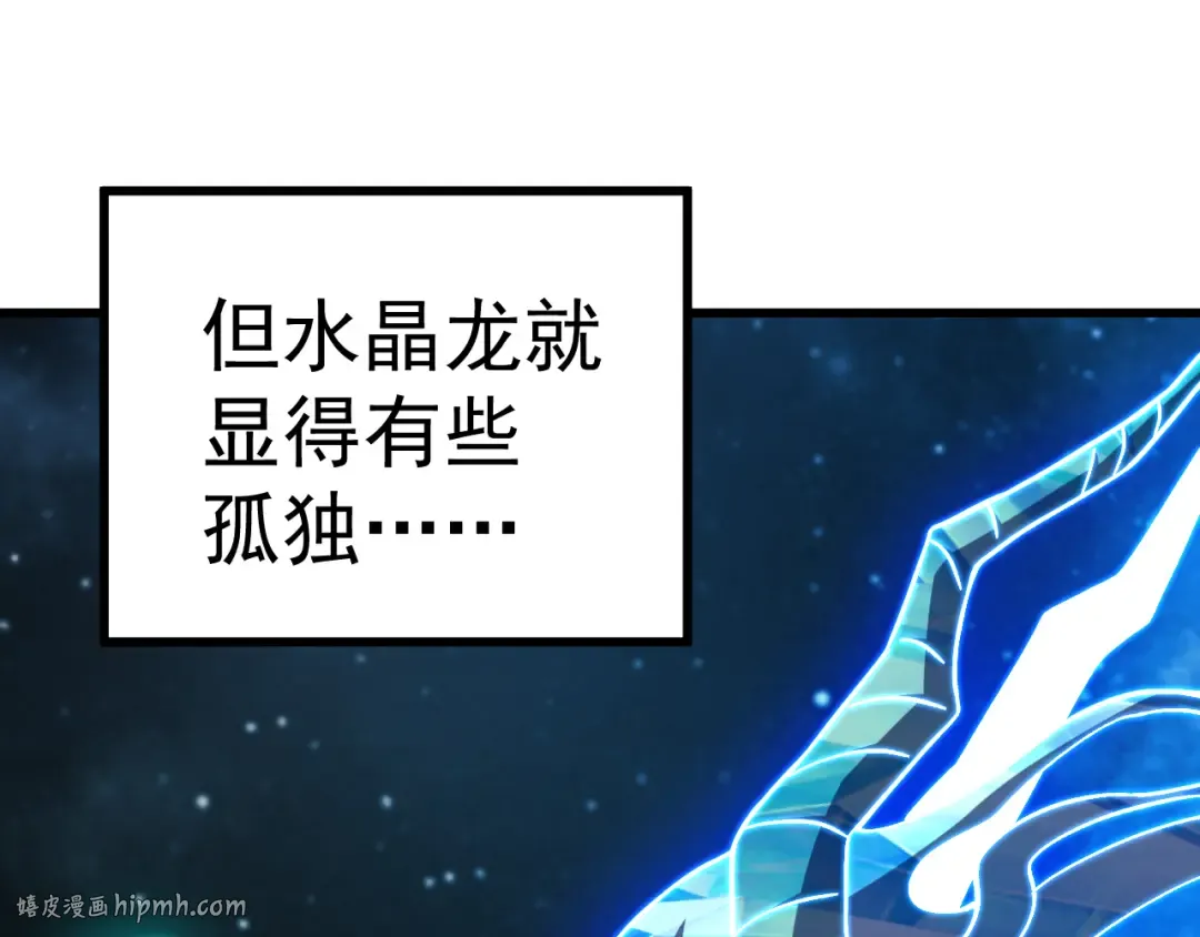 第220话 方向 第120页