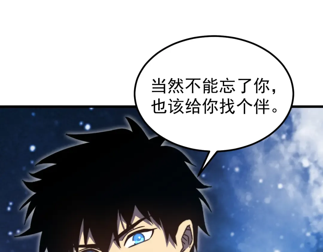 第220话 方向 第123页