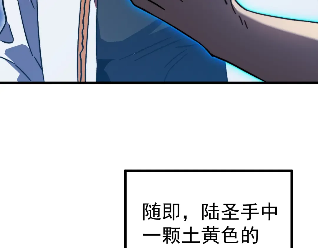 第220话 方向 第125页