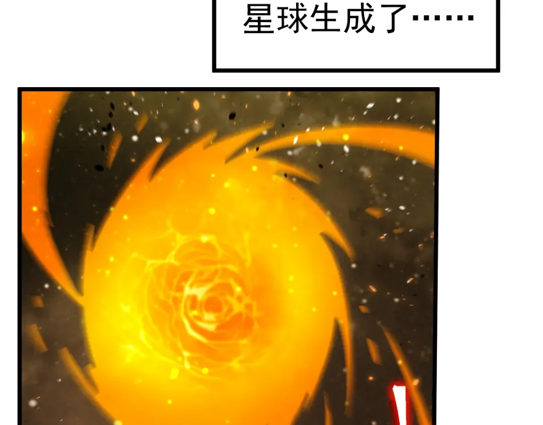 第220话 方向 第126页