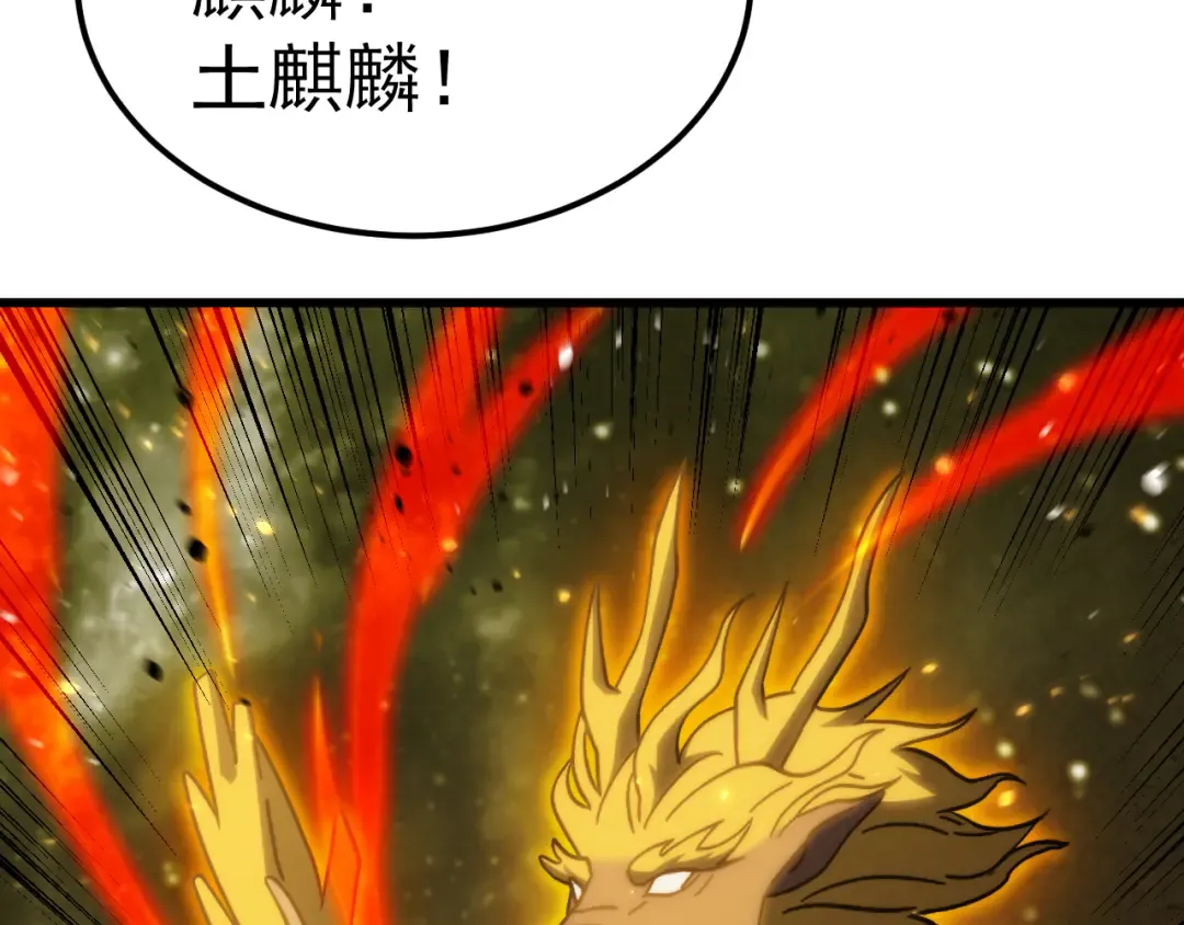 第220话 方向 第129页