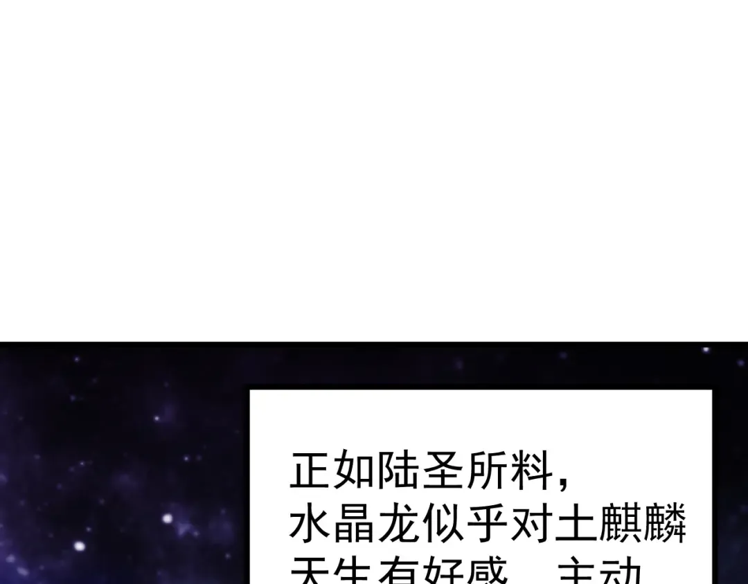 第220话 方向 第132页