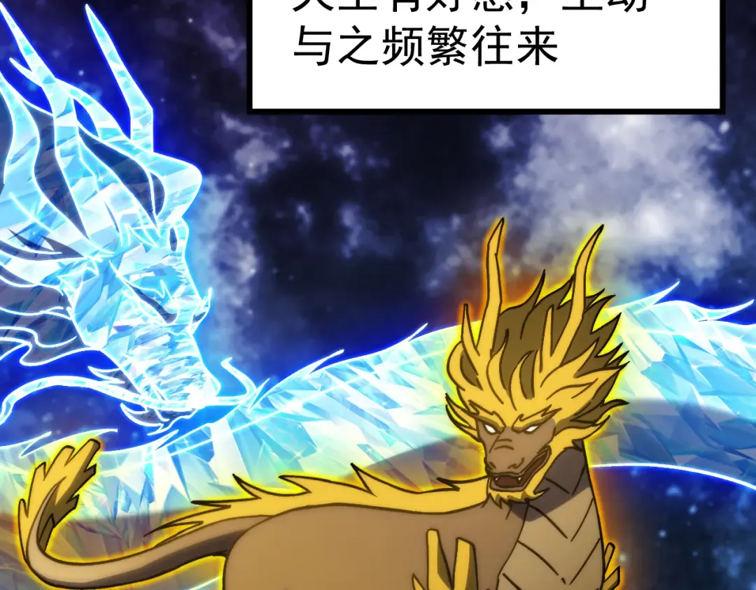 第220话 方向 第133页