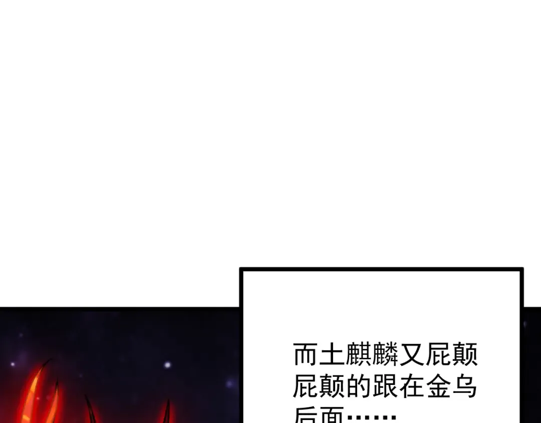 第220话 方向 第135页