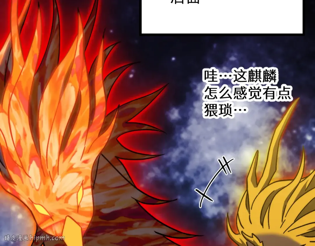 第220话 方向 第136页