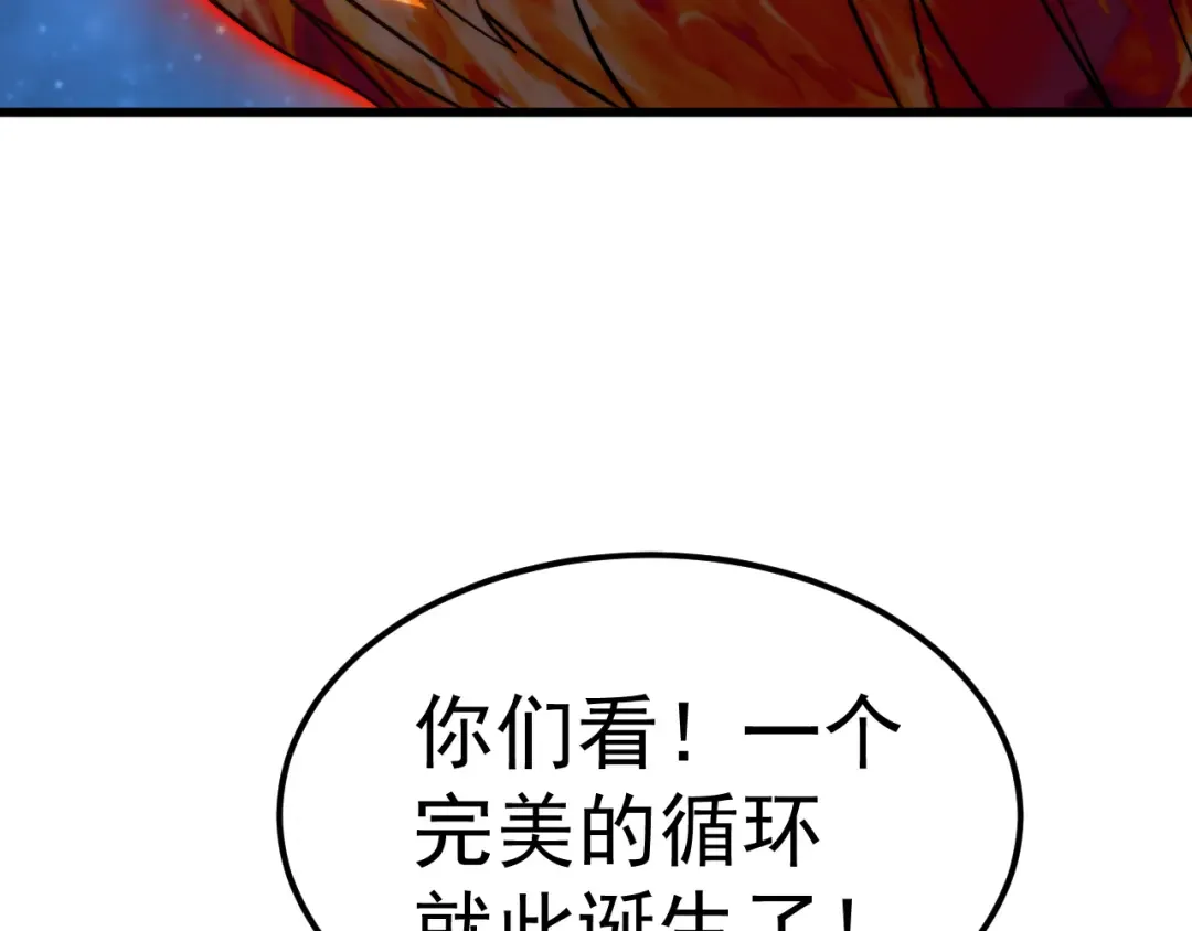 第220话 方向 第138页