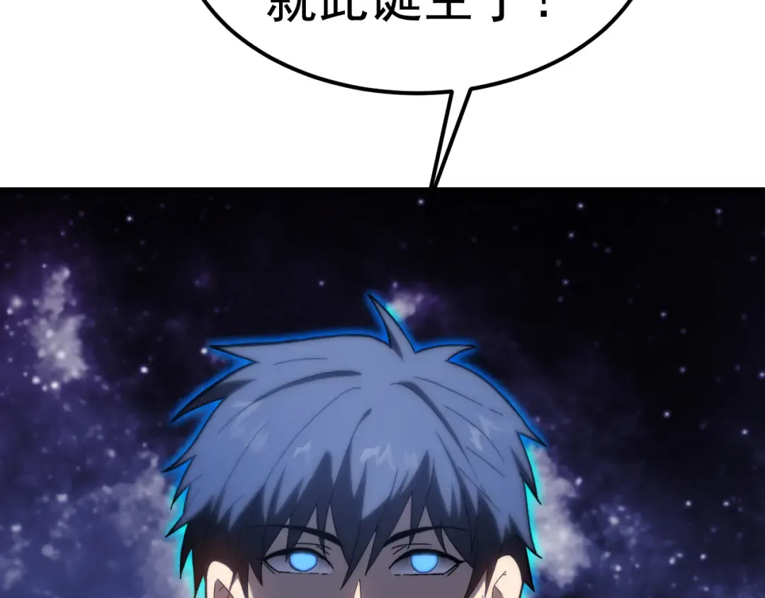 第220话 方向 第139页