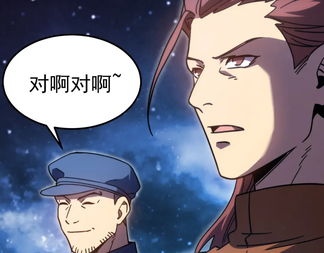 第220话 方向 第150页