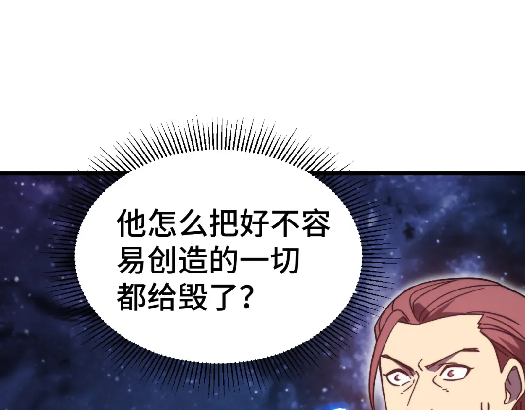 第220话 方向 第163页