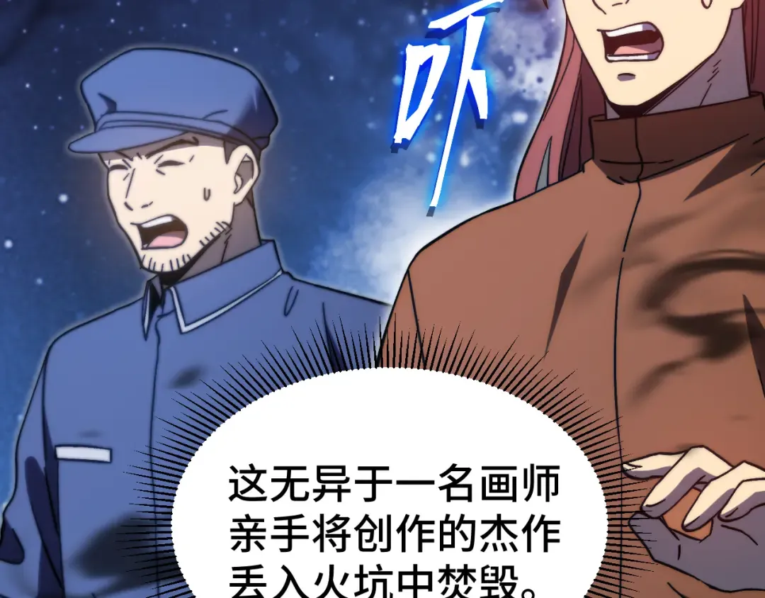 第220话 方向 第164页