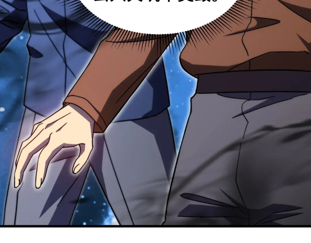 第220话 方向 第165页