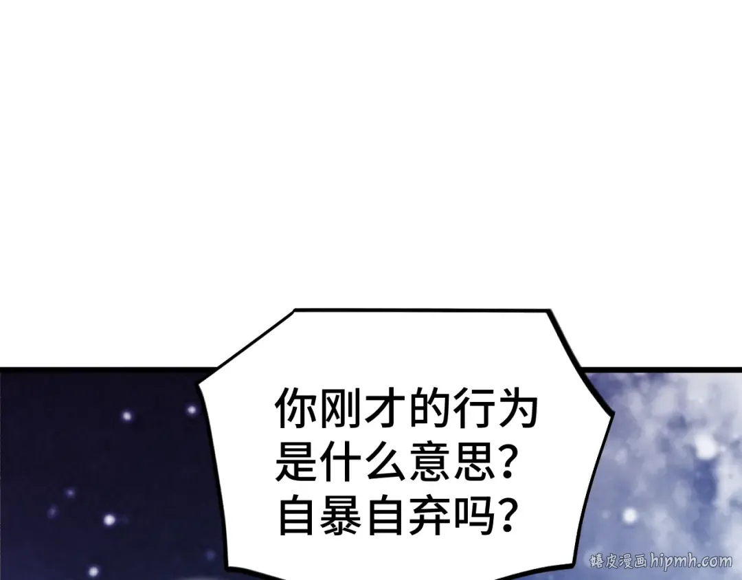 第220话 方向 第176页