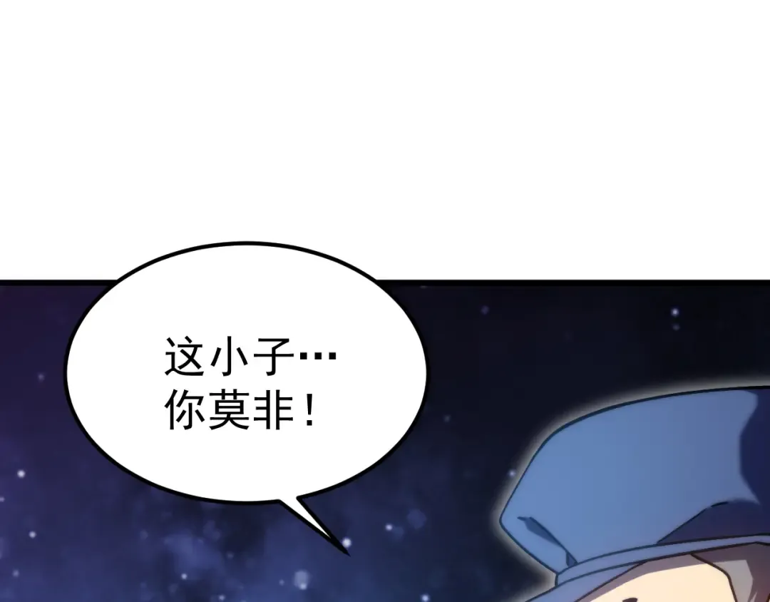 第220话 方向 第183页