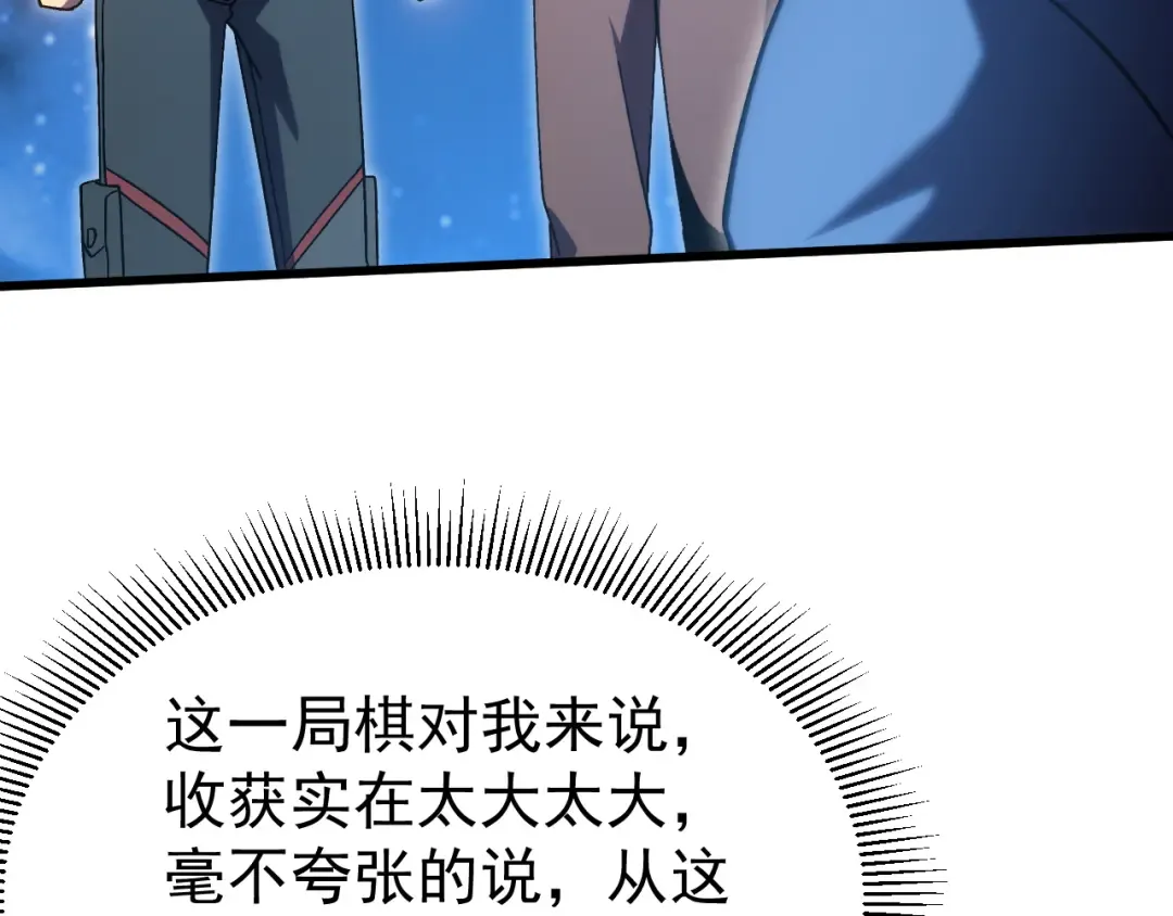 第220话 方向 第185页